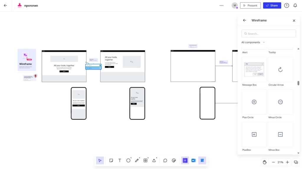 интерфейс invision