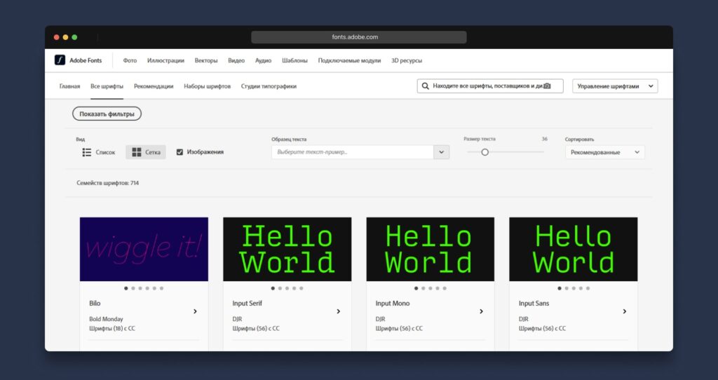 сайт adobe fonts