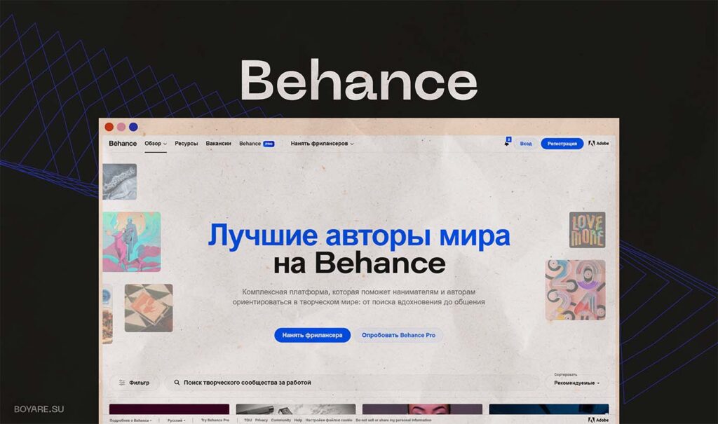 насмотренность на behance