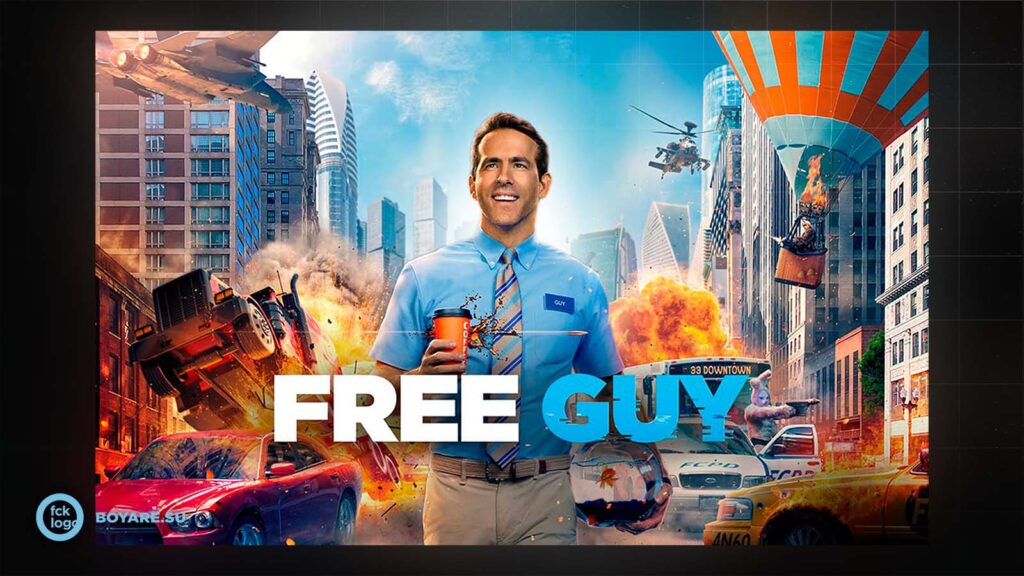 Постер к фильму Free Guy